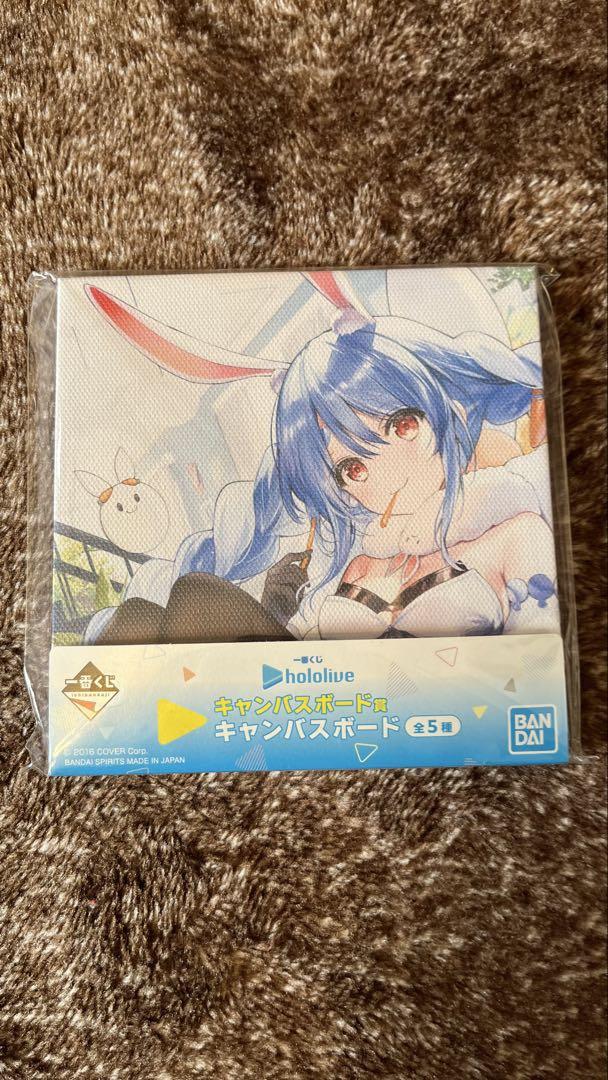 兎田ぺこら ホロライブ グッズ まとめ売り