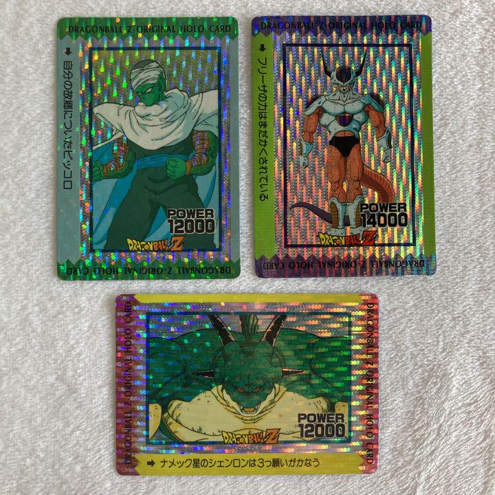 ドラゴンボールZ カードダス アマダPPカード AMADA 孫悟空 3枚
