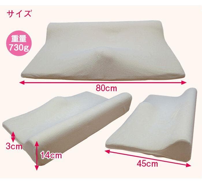 一部予約!】 天使のねむり ベビーベッド 向き癖 斜頭防止 その他