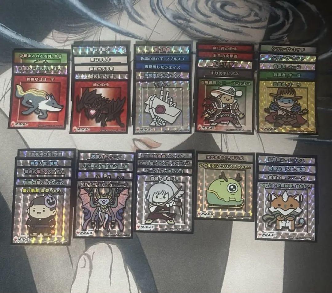 MTG ちびキャラシール　まとめ