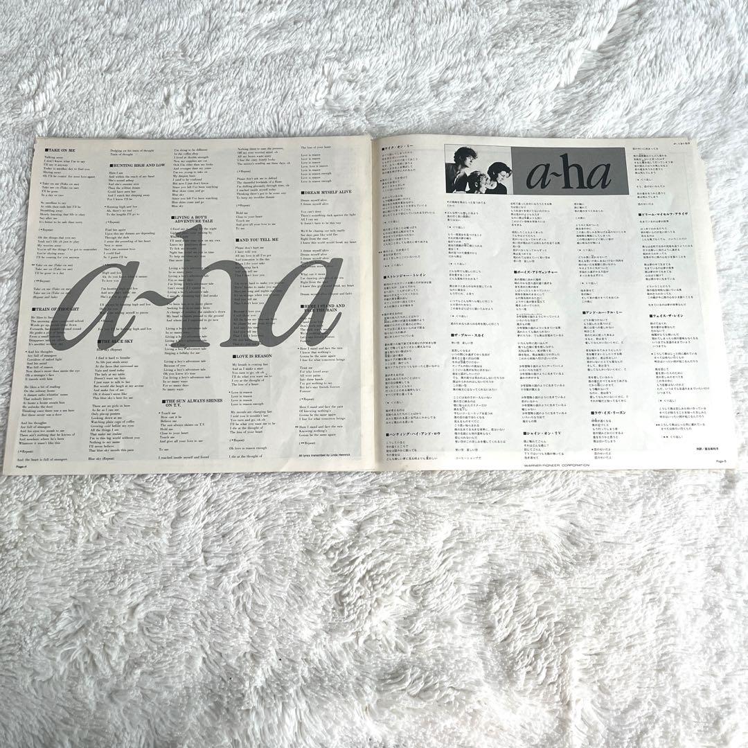 a~ha ハンティング　ハイ・アンド・ロウ　レコード