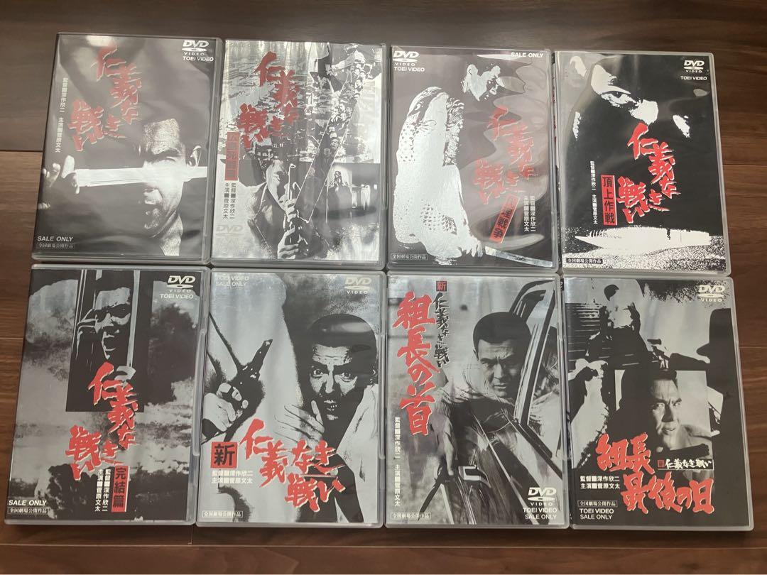 仁義なき戦い＆新仁義なき戦いシリーズ DVD 全8巻セット - メルカリ