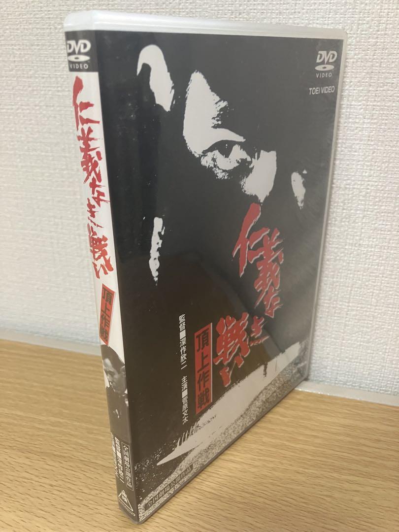 仁義なき戦い＆新仁義なき戦いシリーズ DVD 全8巻セット - メルカリ