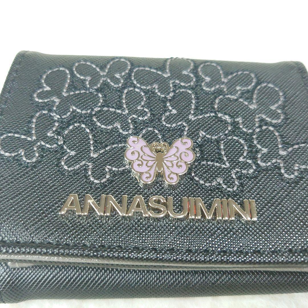 ✨未使用級✨ANNASUI MINI アナスイミニ 折り財布 蝶 ブラック