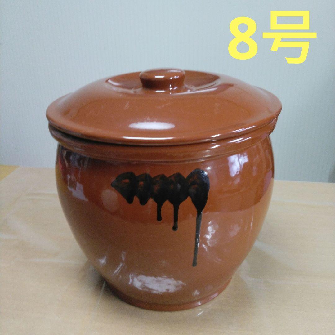 常滑焼 久松窯かめ8号 蓋付き丸かめ - メルカリ