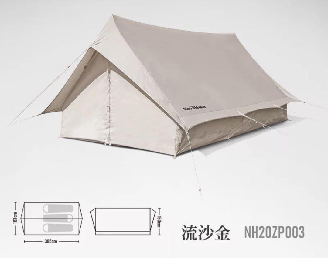 Naturehike NH20ZP003 キャンプテント