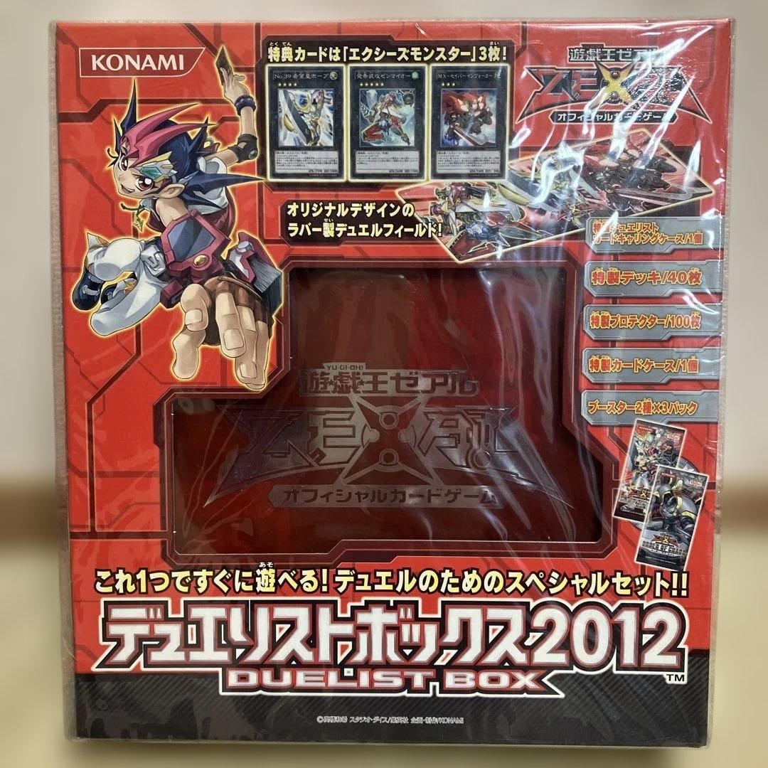 12月16日迄出品】デュエリストボックス2012 未使用 - メルカリ