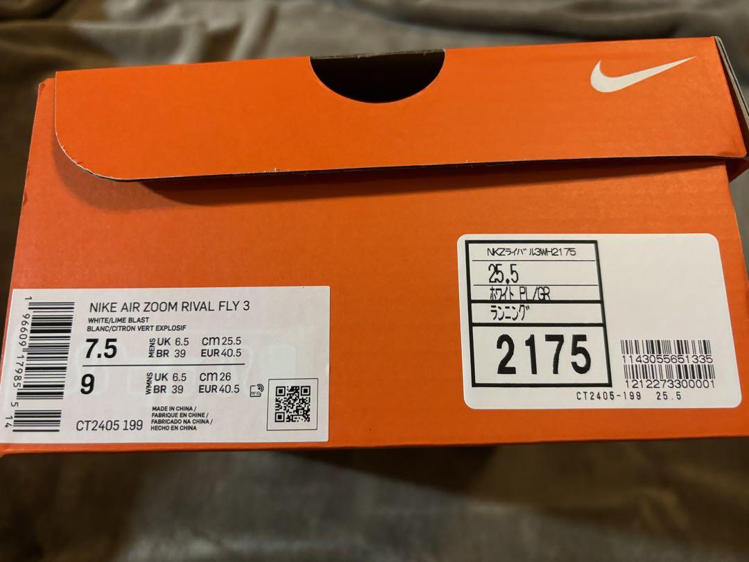 ☆Ohana☆ さん専用　NIKE ズームライバルフライ3 25.5センチ