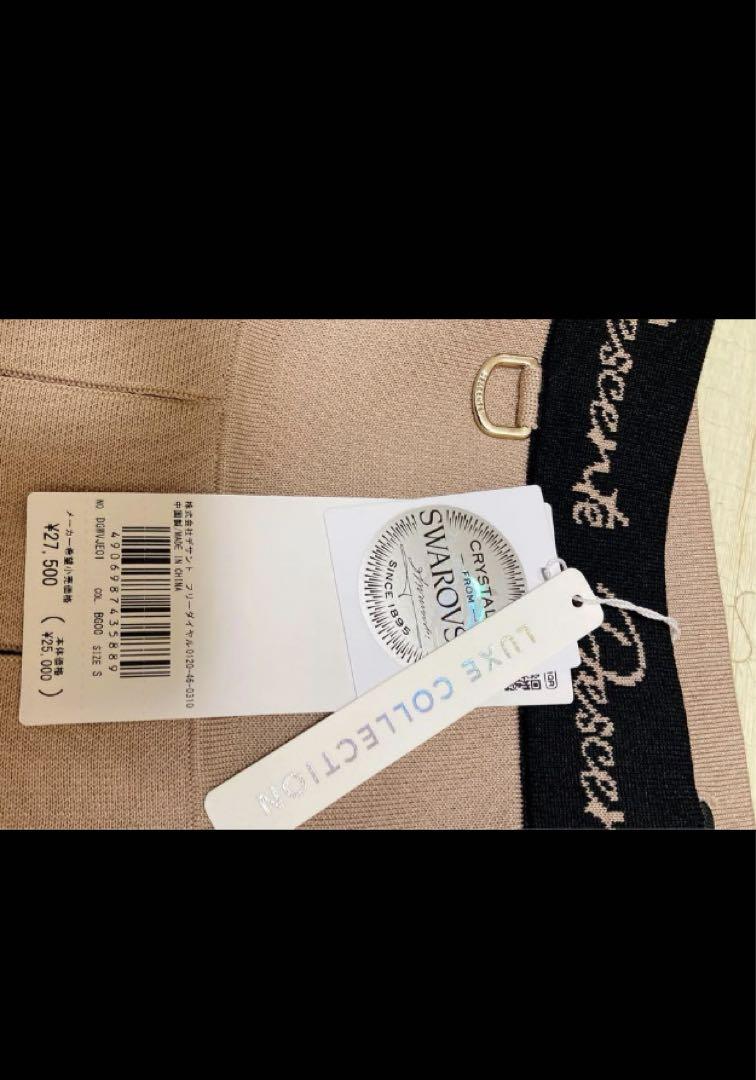 大人気完売品♡デサント♡LUXE♡スワロフスキー♡セットアップ♡春ニット♡ 大人気完売品♡デサント♡LUXE♡スワロフスキー♡セットアップ♡春ニット♡