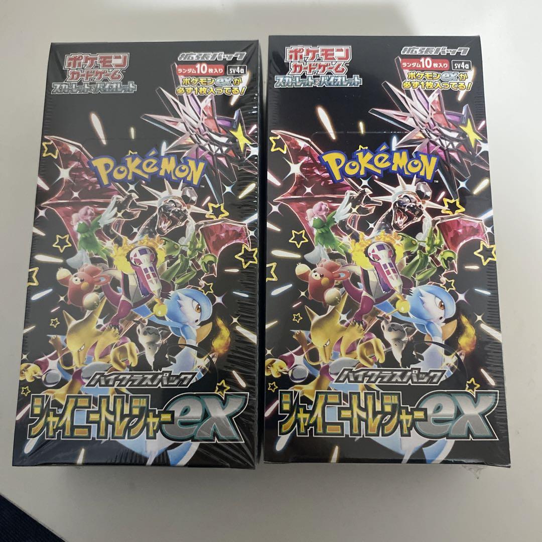 シャイニートレジャーexポケモンカードゲーム