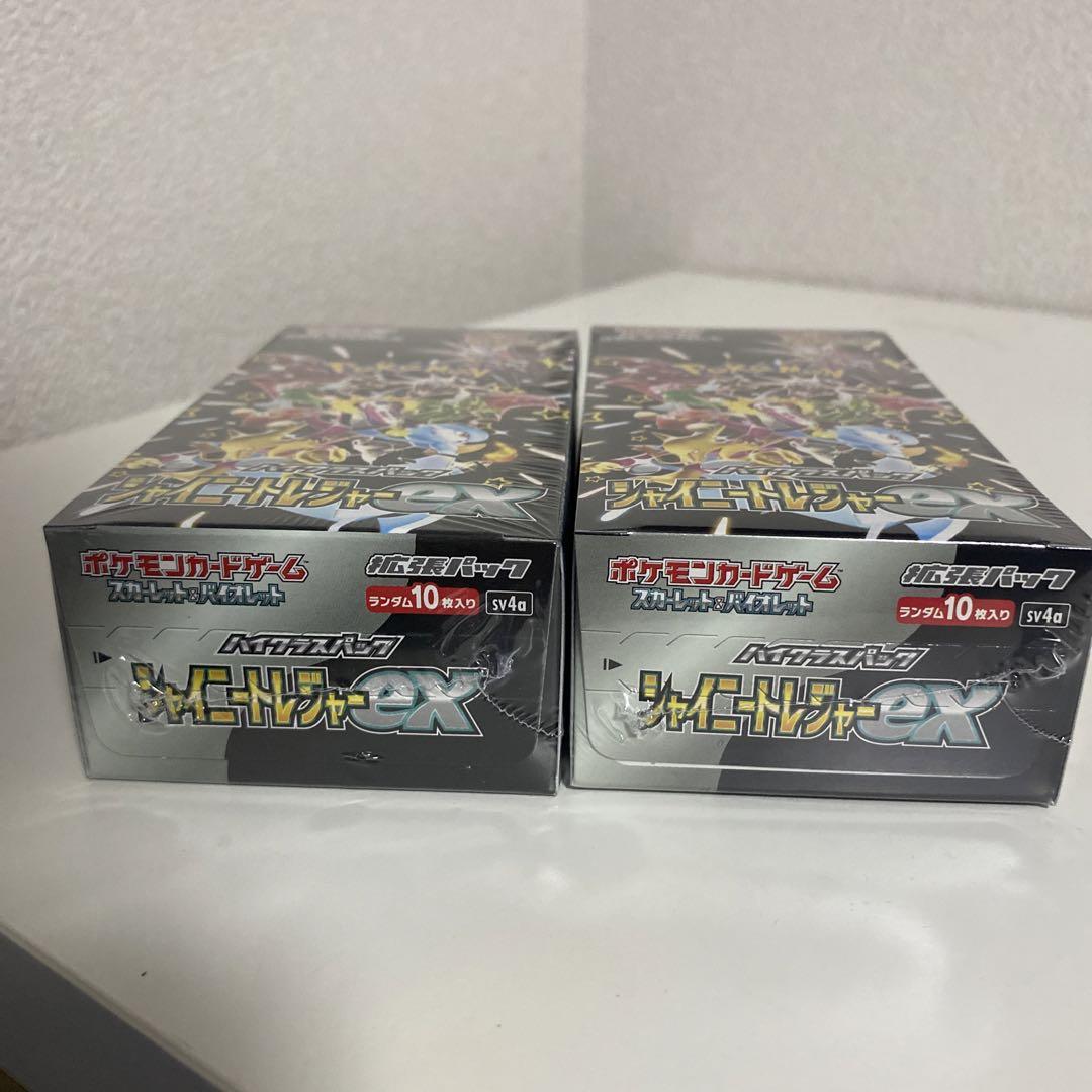 シャイニートレジャーex