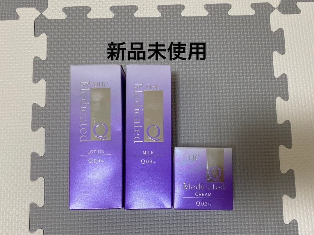 DHC 薬用Q ローション フェースミルク フェースクリーム 3点SET
