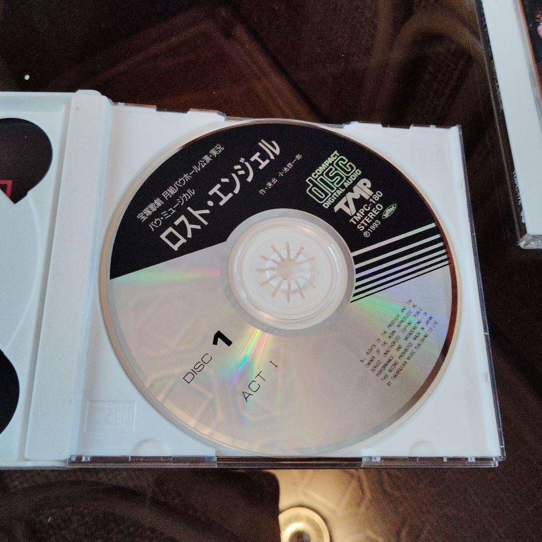 涼風真世出演ミュージカル実況CD3組