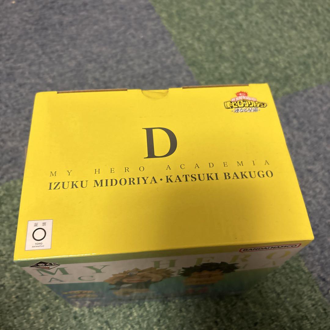 一番くじ 僕のヒーローアカデミア D賞 いずく かつき