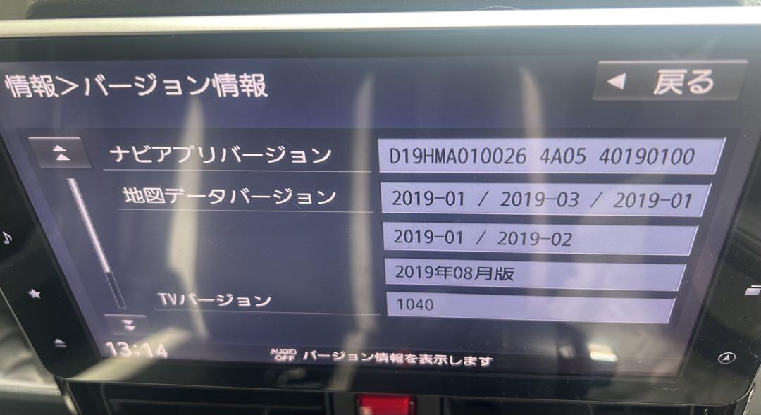 NSZN-Y70DS ダイハツ純正9インチ　ドラレコ付き　　パナソニック