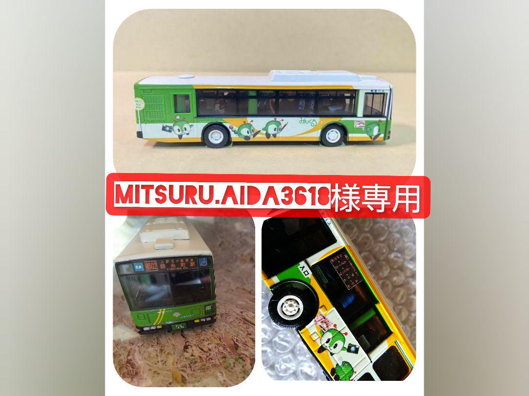 タレントグ Mitsuru様専用の通販 by あき's shop|ラクマ ホビー 【お年玉セール特価】 Mitsuru様専用 クラブ