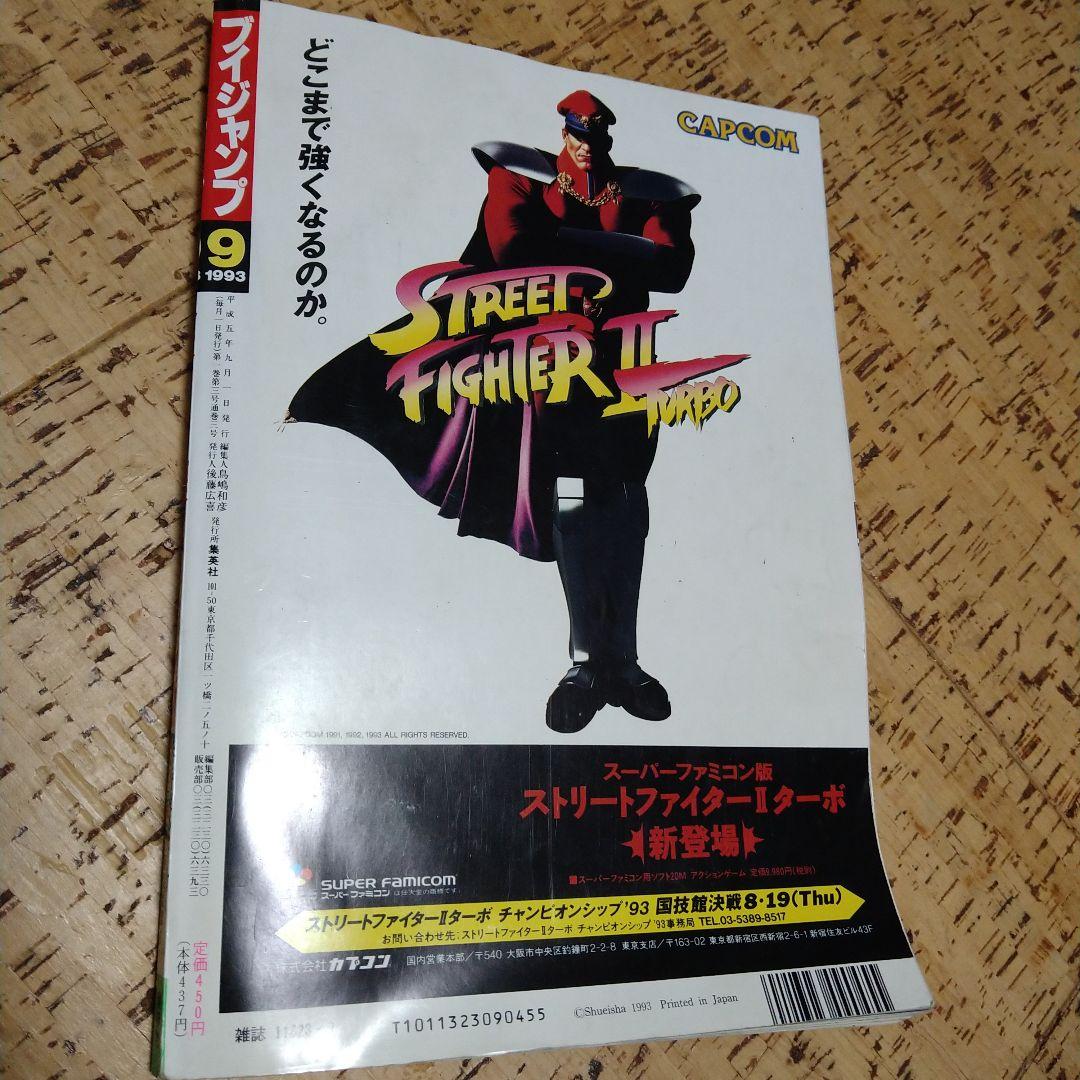 創刊号 〜10月号4冊