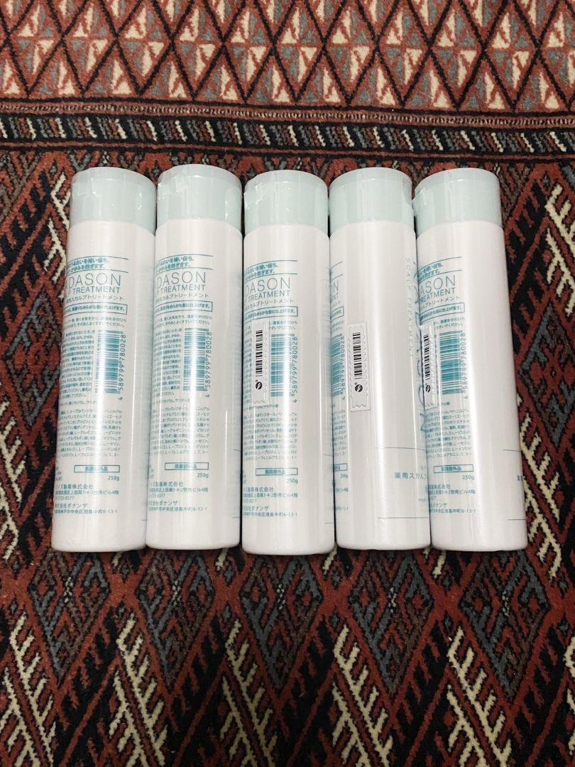 SCALP SHAMPOO（スカルプシャンプー）：4本セット＋1本