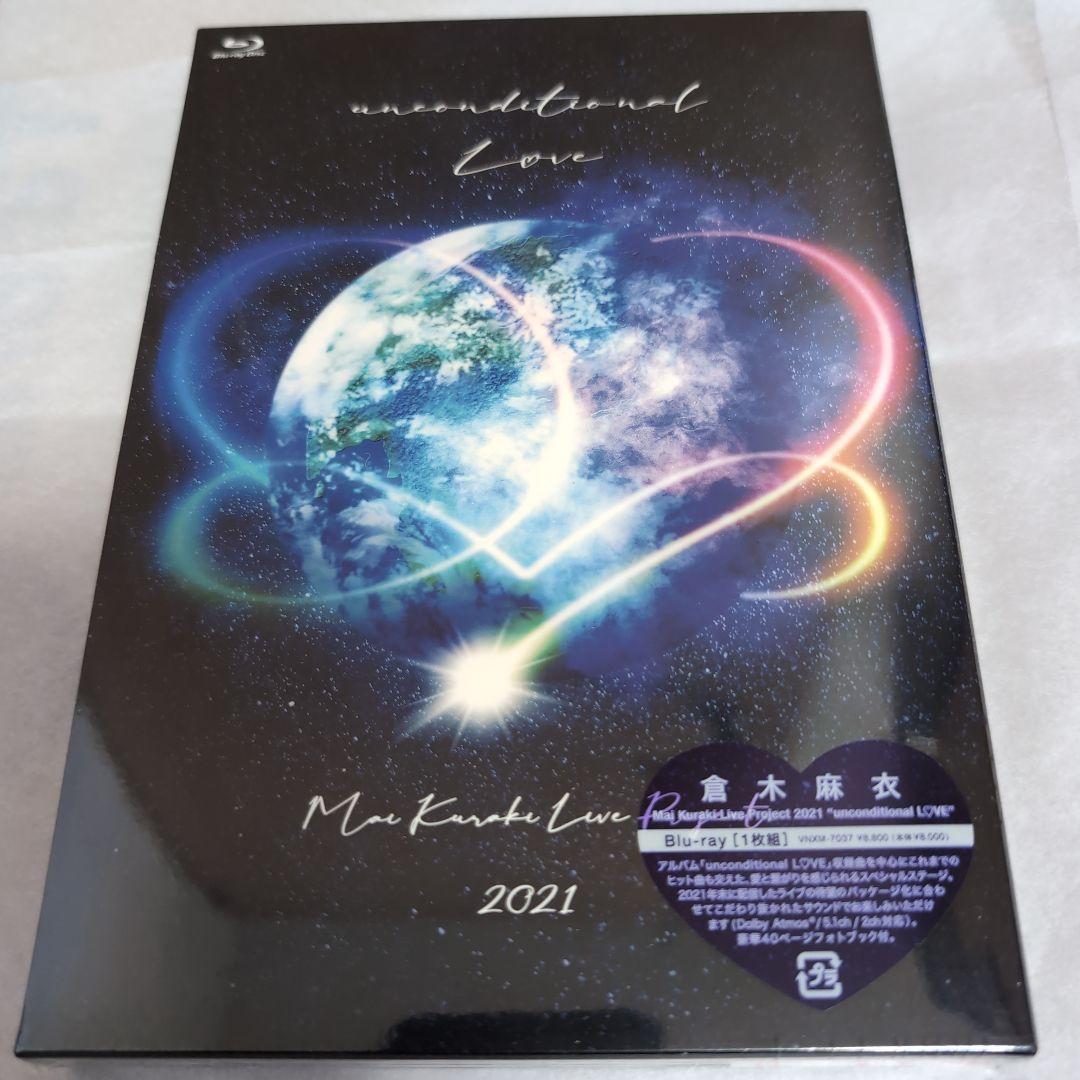 unconditional Love 倉木麻衣 Blu-ray 2021 未開封
