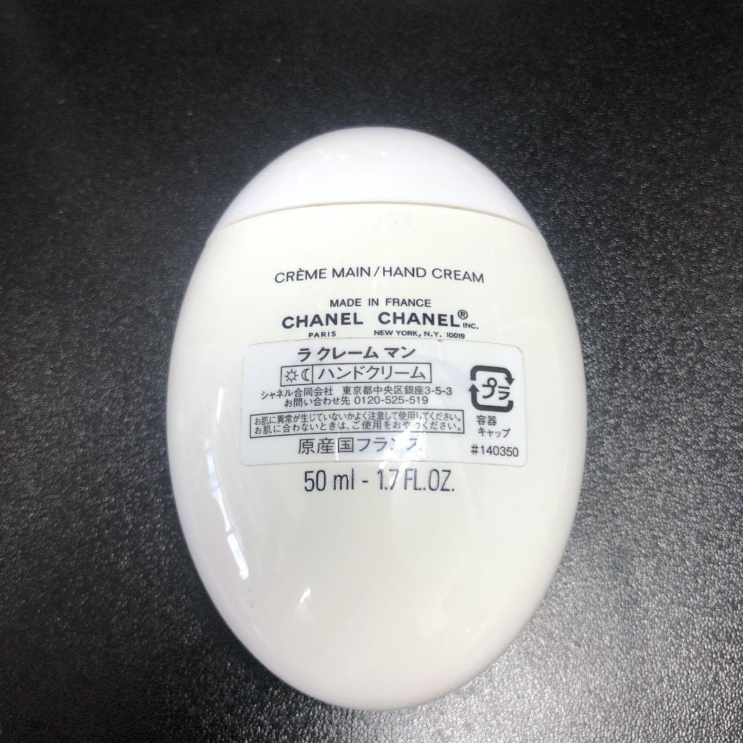 シャネル ラ クレーム マン 50ml CHANEL ハンドクリーム - メルカリ シャネル ラ クレーム マン 50ml CHANEL ハンドクリーム - メルカリ