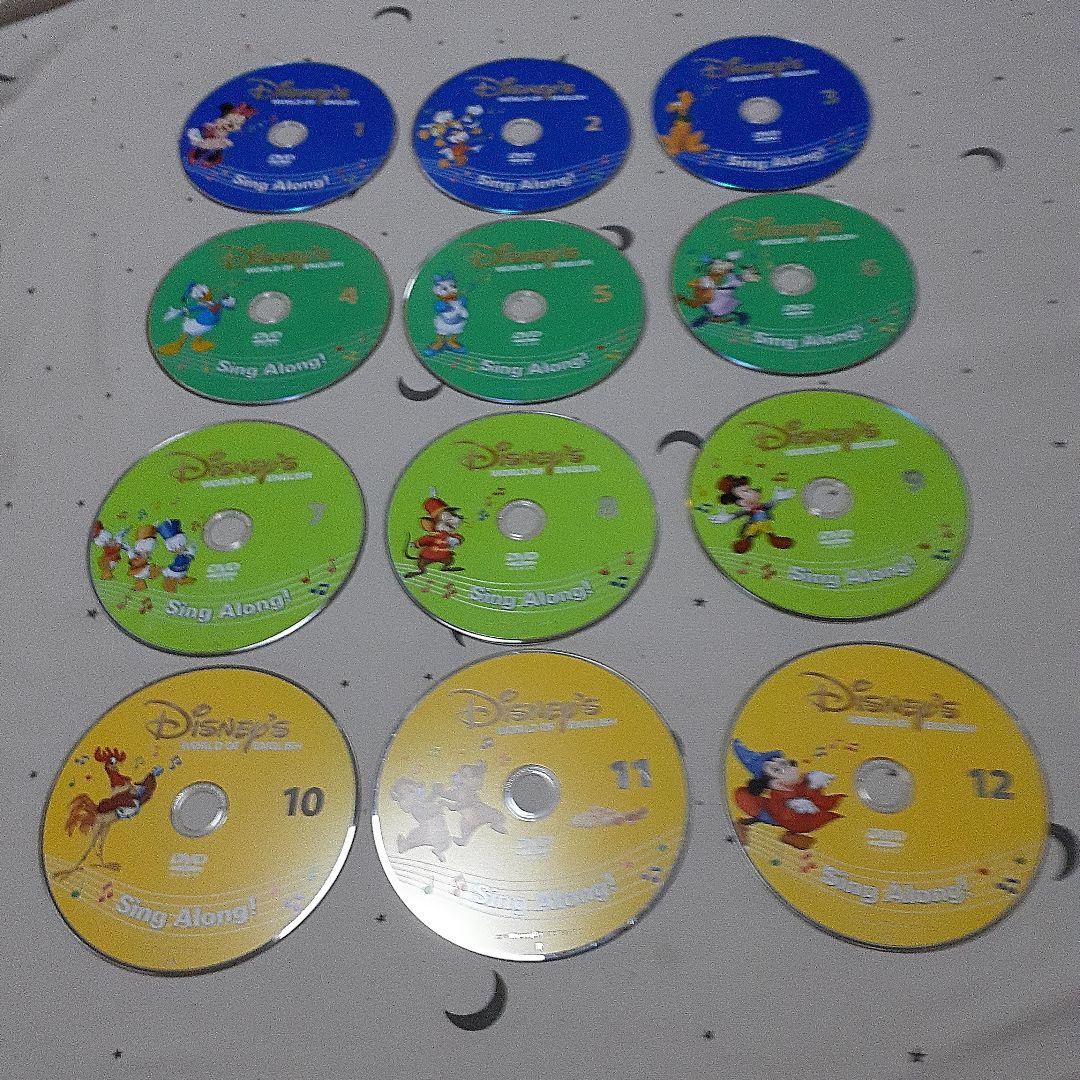 DWE ディズニー英語システム 新子役 シングアロング DVD - メルカリ