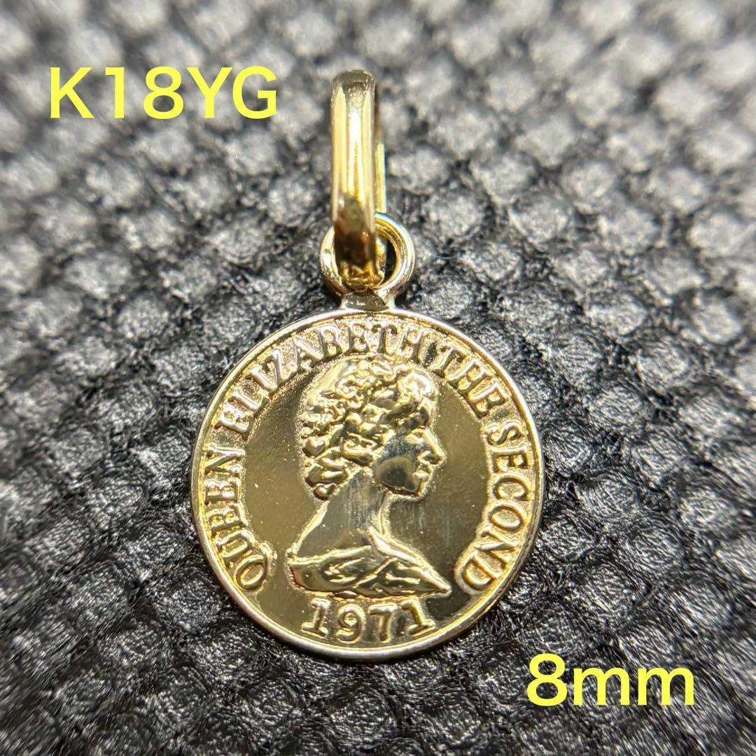 K18 コイン モチーフ ペンダント トップ 18金 PH ゴールド 8mm