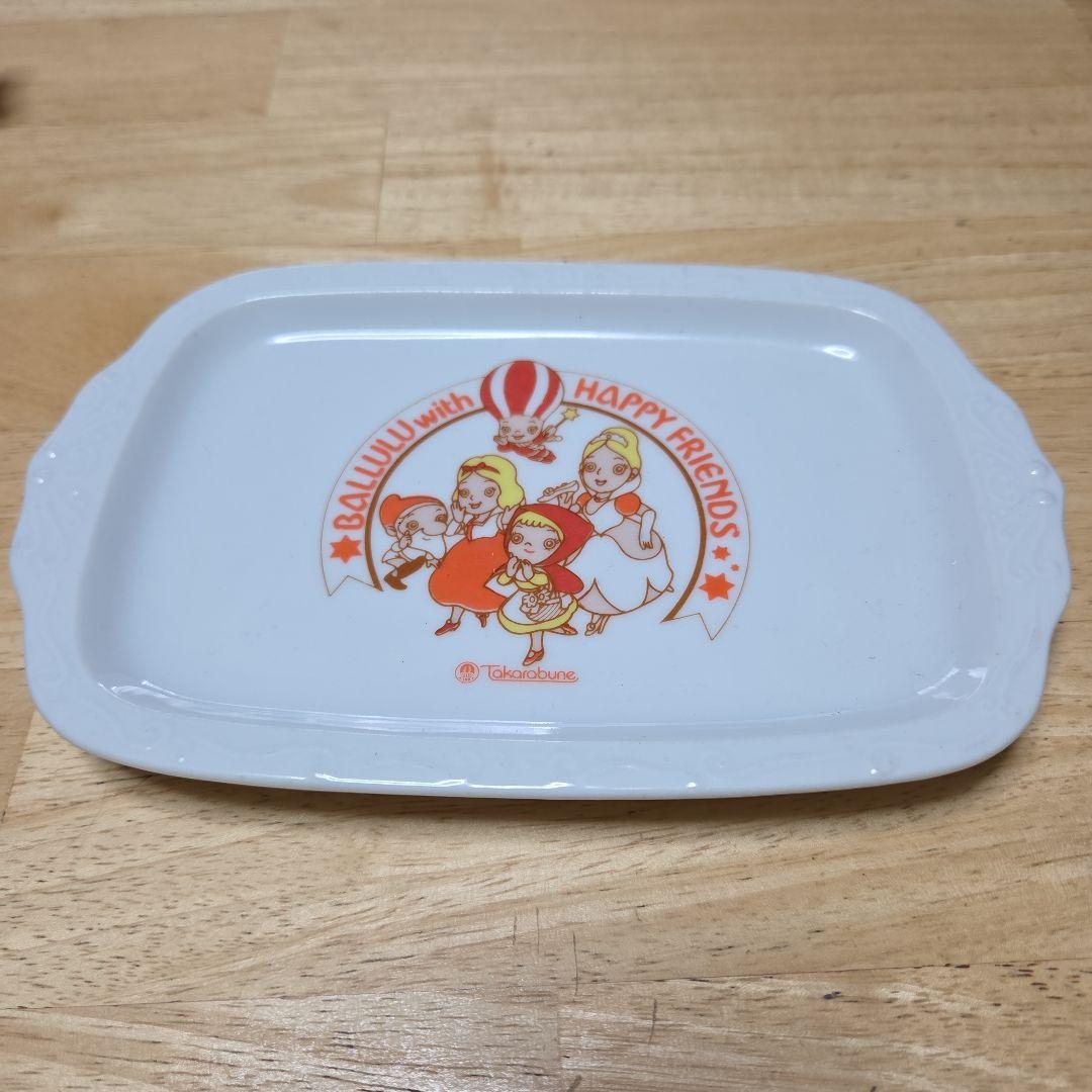 レア品】 昭和レトロ タカラブネ ノベルティ ケーキ皿 2枚