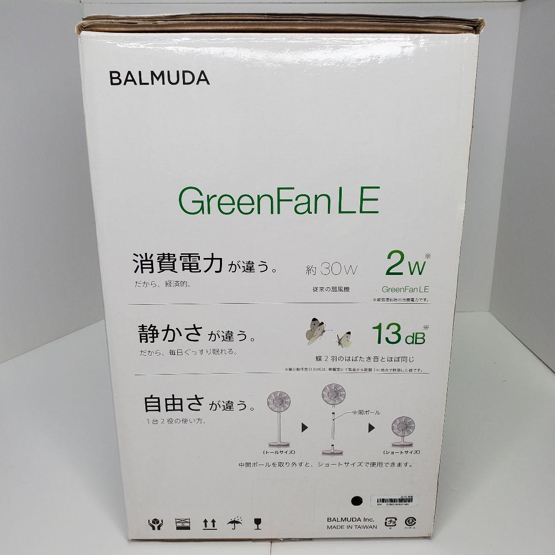 未使用 BALMUDA GreenFan LE EGF-1400-WG グレー