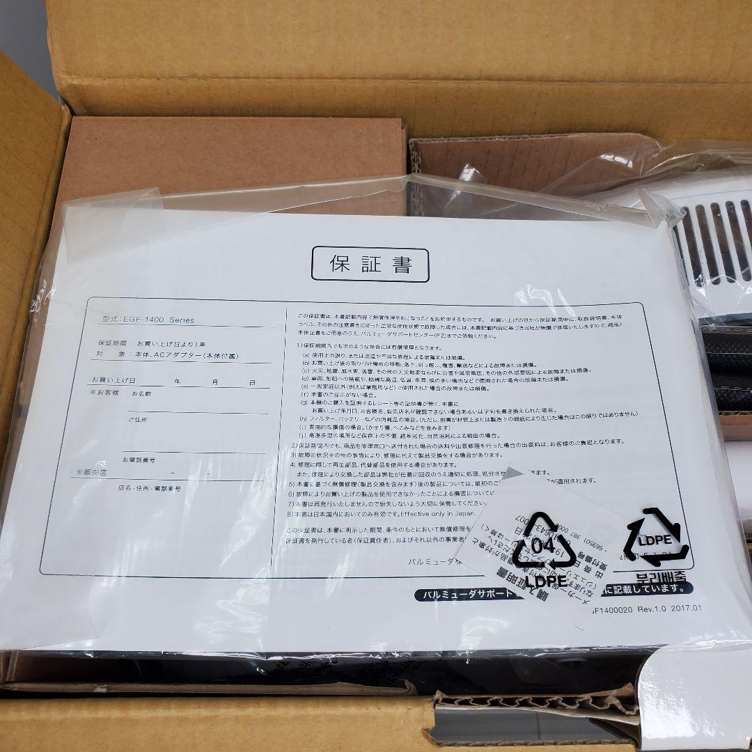 未使用 BALMUDA GreenFan LE EGF-1400-WG グレー