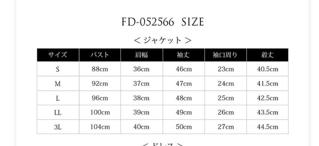 ✨️1回着用  アールズガウン マザーズドレス の ボレロ M  シルバーグレー