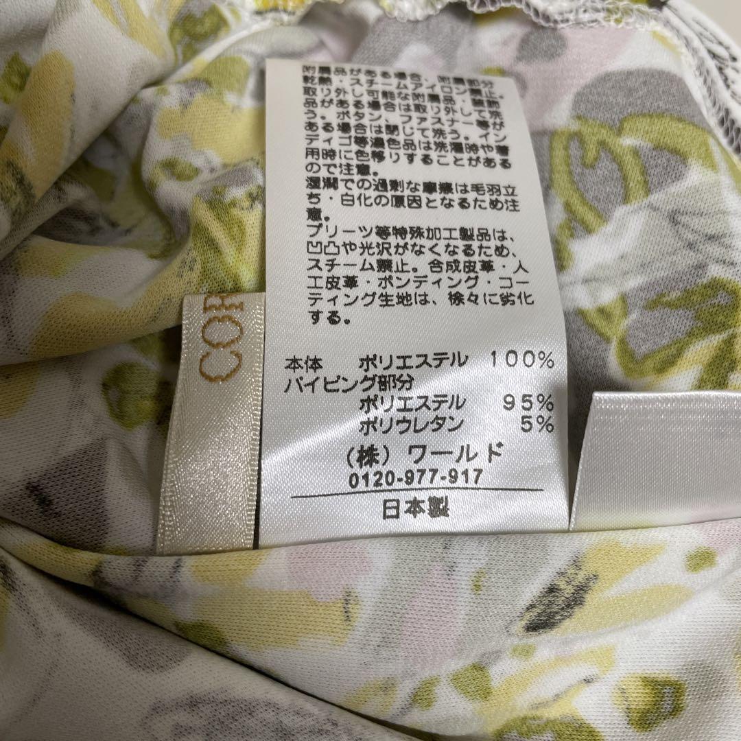 新品 CORDIER オーバーサイズ カットソー ギャザー サイズ40