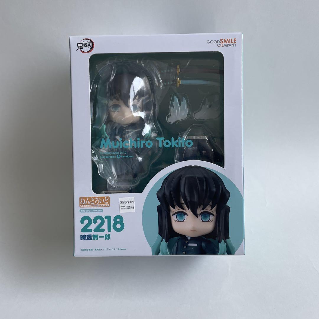 ねんどろいど 鬼滅の刃　時透無一郎　未開封品