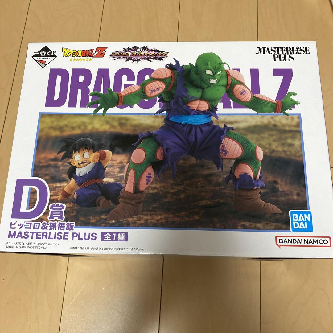 ドラゴンボール VSオムニバスアメイジング☆一番くじ◇D賞
