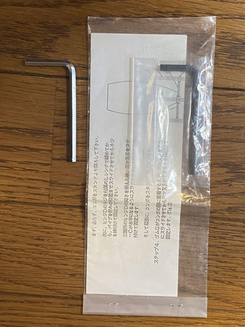 マイネルTMCコンガスタンド旧モデル 中古品 動作良好 廃盤
