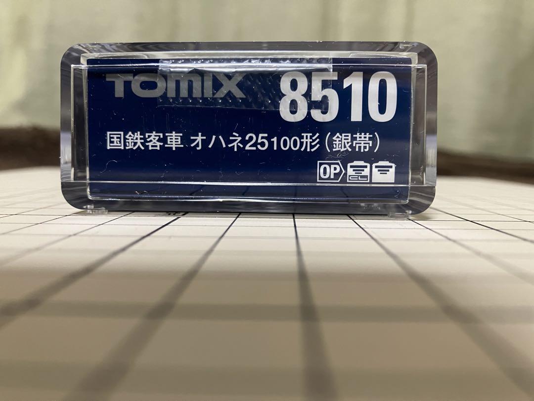 オハネフ25－100 銀帯