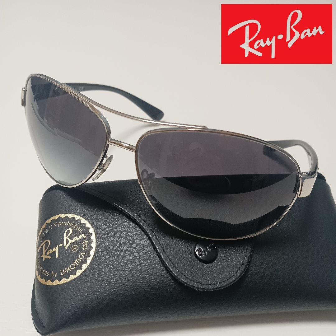 Ray-Ban RB3386 XXL (67 - 13) with Brown lenses and Silver
