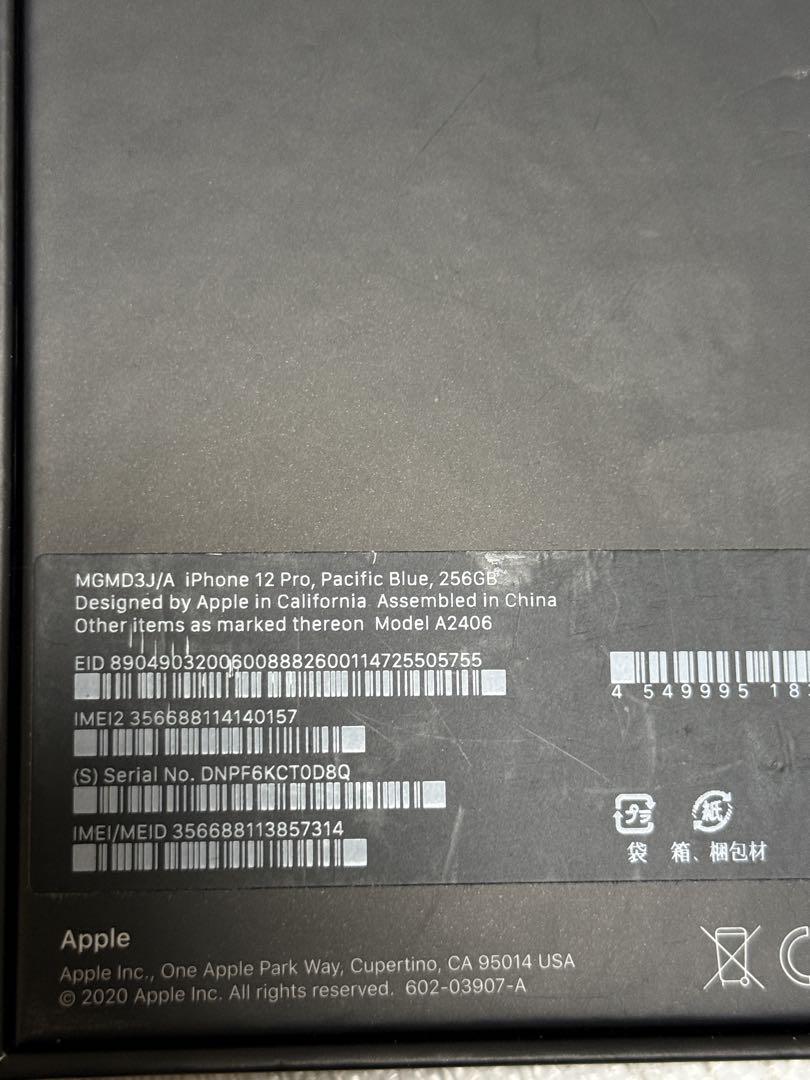 iPhone 12 Pro パシフィックブルー 256gb SIMフリー