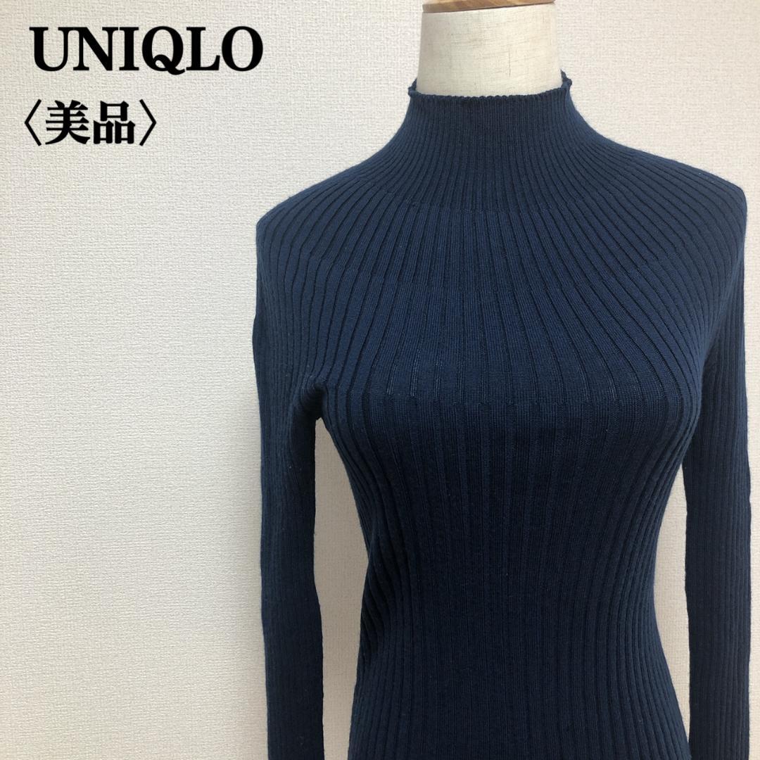 美品　ユニクロ　日本製　毛100％　上品　極上　定番　長袖タートルネック
