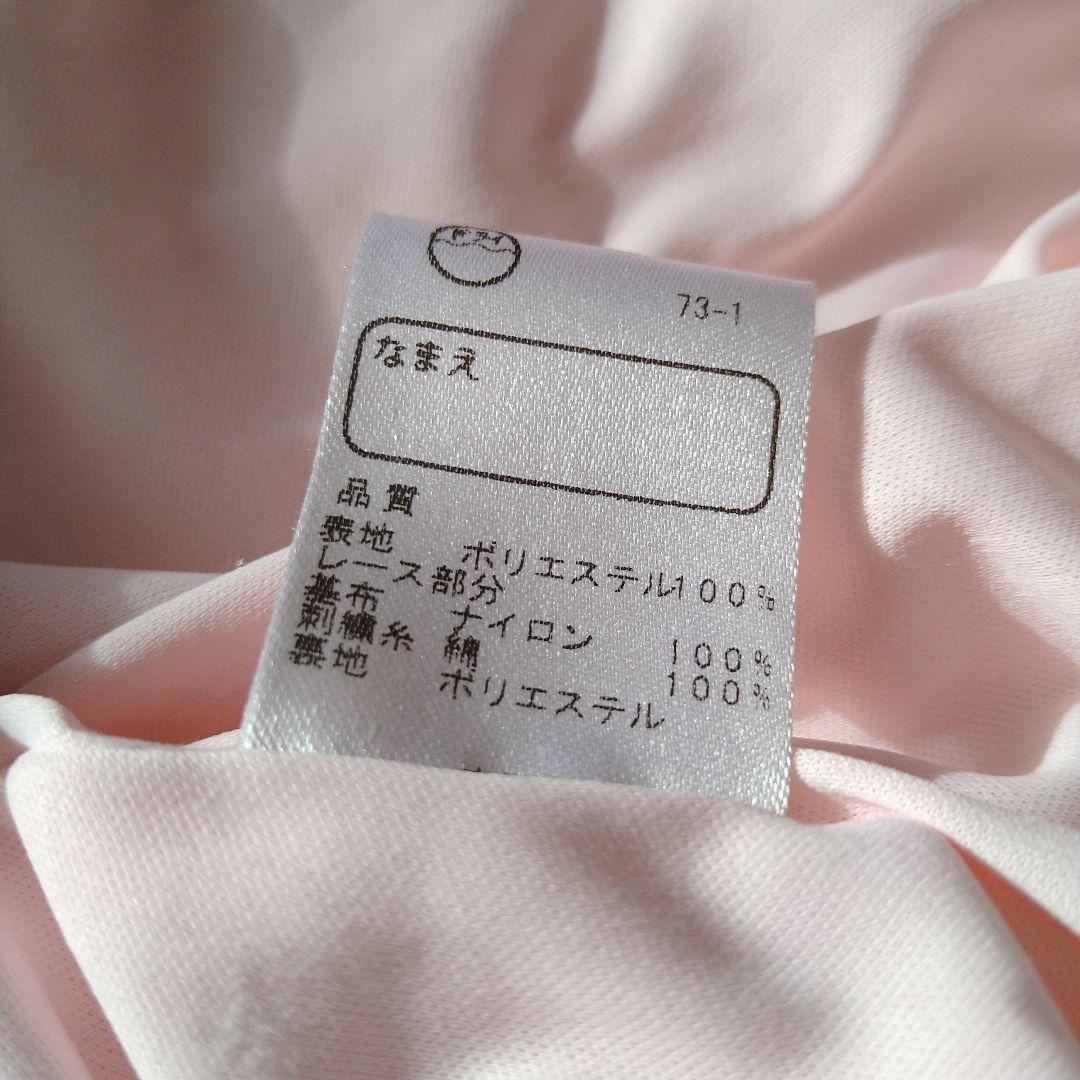 anyFAM フォーマル セットアップ プリーツ オンワード 入学 発表