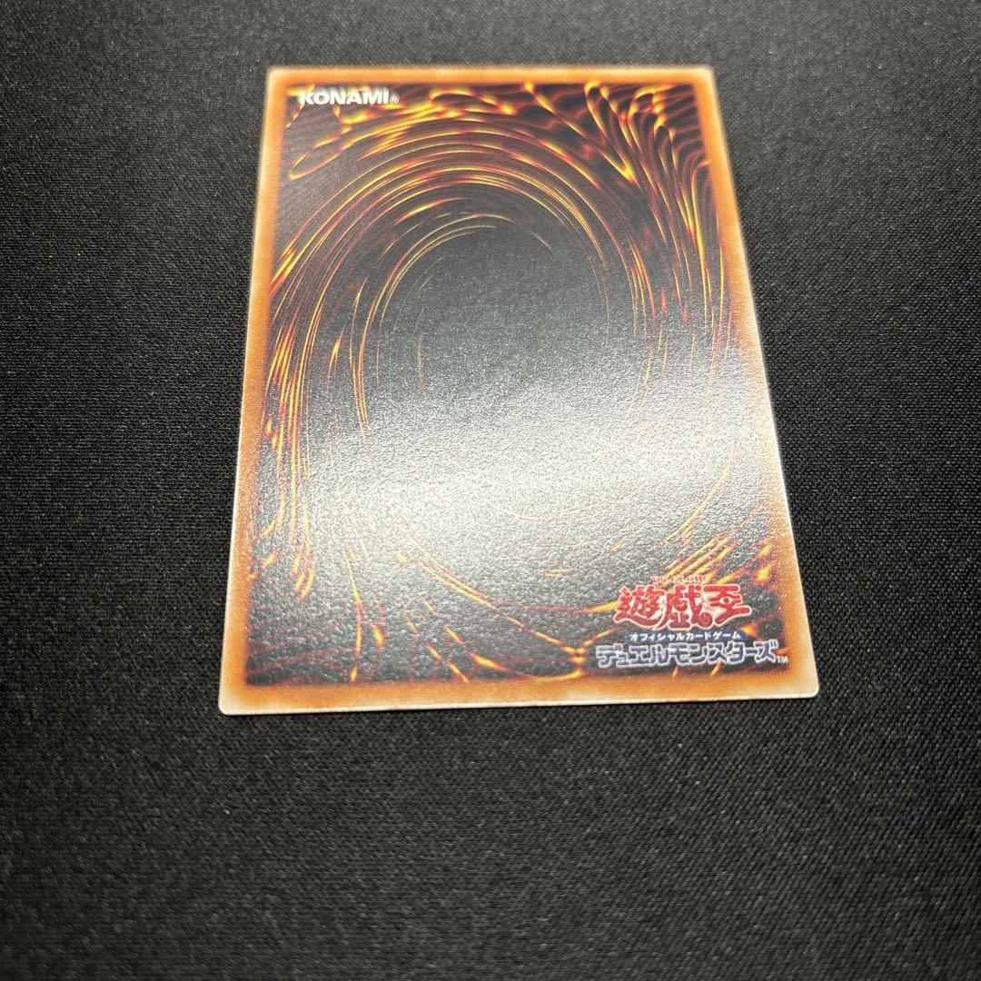 遊戯王 バスターブレイダーレリーフ美品 美品】遊戯王 バスター・ブレイダー レリーフ 遊戯王OCG