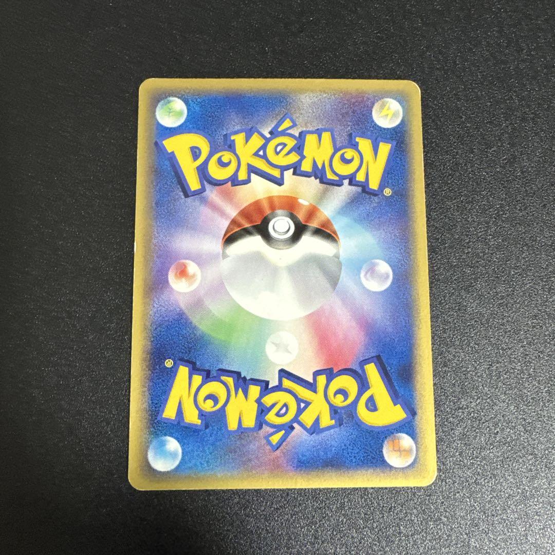 高評価！ 067/075 暴風 ポケモンカード きせきの結晶 メルカリ - ポケモンカードゲーム