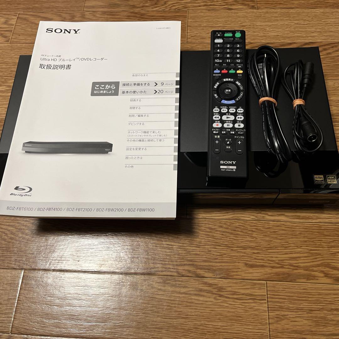 【KKK】SONY BDZ-FBW2100 BLACK