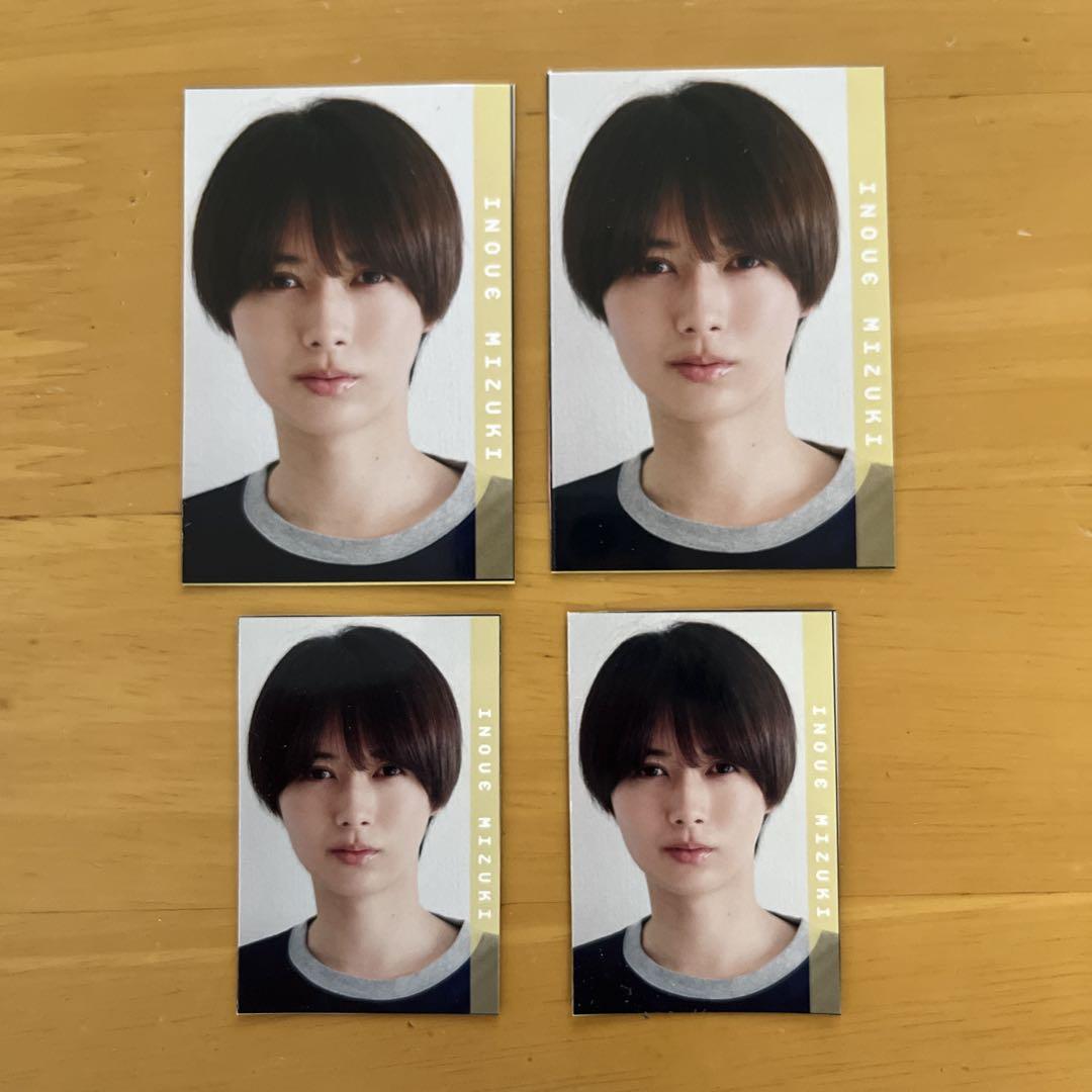 井上瑞稀 デタカ HiHiJets キテレツ Myojo 井上瑞稀 HiHiJets キテレツ デタカ Myojo 60枚 まとめ売り