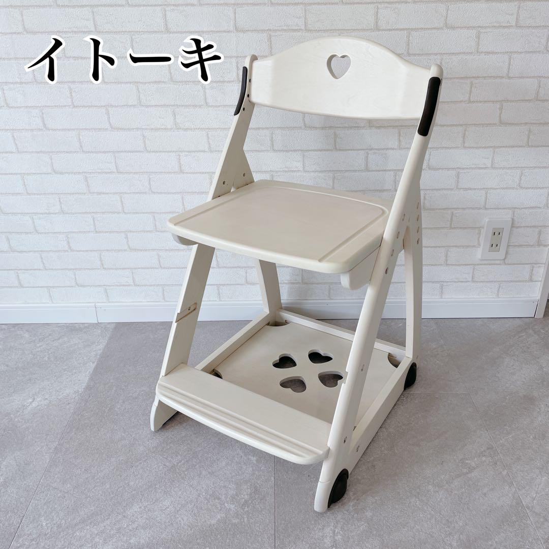 イトーキ　学習チェア　白　ホワイト　ハート　キャスター 可愛い 学習椅子 4,700円