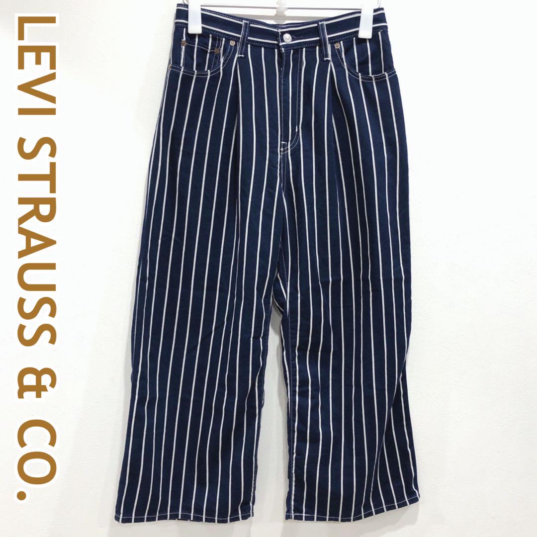 Levi\'s リーバイス 両面タブ ビッグE ®︎ ストライプ パンツ