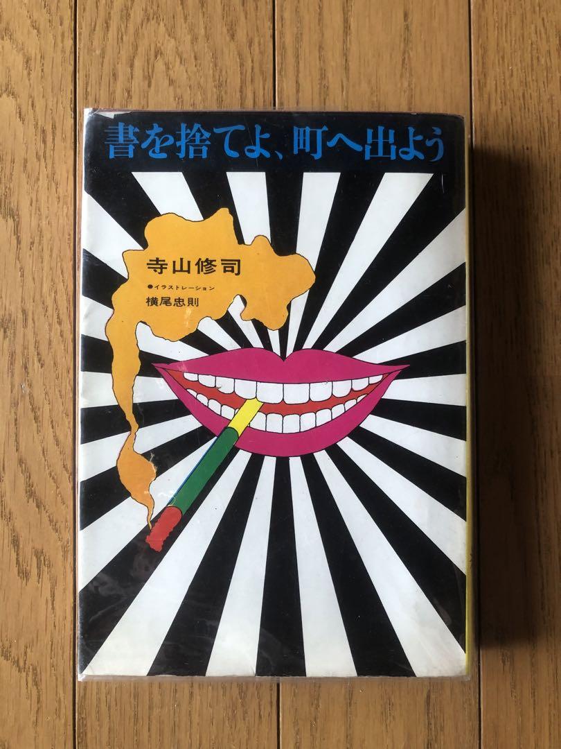 イーヴリン・ウォー 『誉れの剣』三部作セット