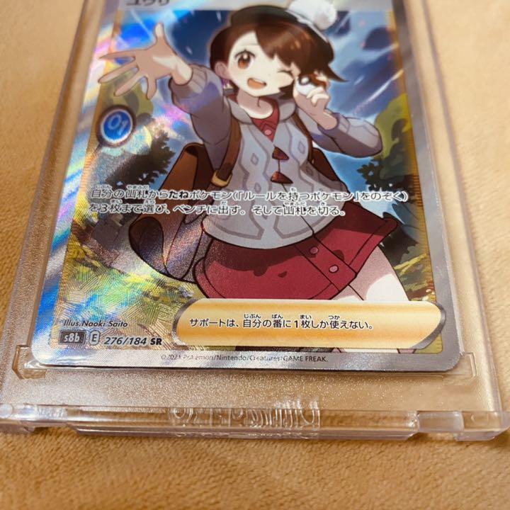 すぐにスリ ポケモンカード SR 横線無し dOnTX-m29966160364 ユウリ クライマッ