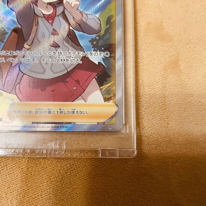 すぐにスリ ポケモンカード SR 横線無し dOnTX-m29966160364 ユウリ クライマッ