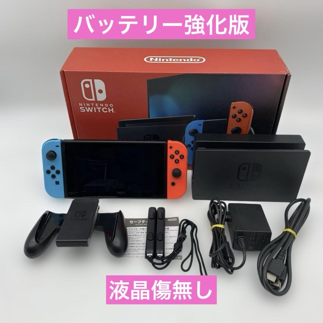 ニンテンドースイッチ 本体 Nintendo Switch バッテリー強化版