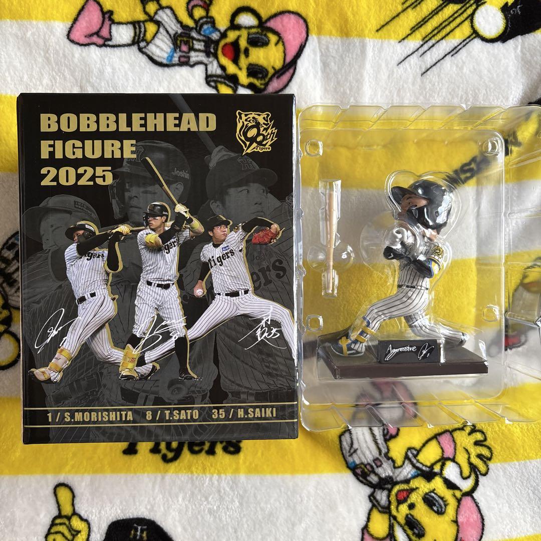【新品未使用品】阪神タイガース 森下選手 ボブルヘッドフィギュア 2025 新品未使用品】阪神タイガース 森下選手 ボブルヘッドフィギュア